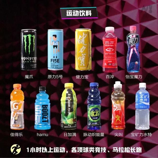 海藻糖热量高吗，海藻糖会长胖吗（喝错了运动饮料，只会越喝越胖）