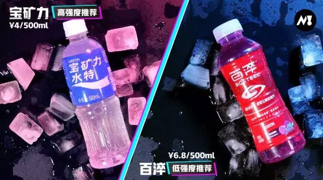 海藻糖热量高吗，海藻糖会长胖吗（喝错了运动饮料，只会越喝越胖）