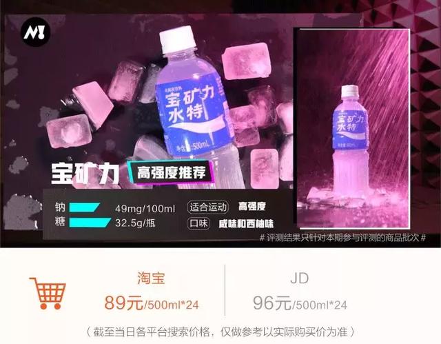 海藻糖热量高吗，海藻糖会长胖吗（喝错了运动饮料，只会越喝越胖）