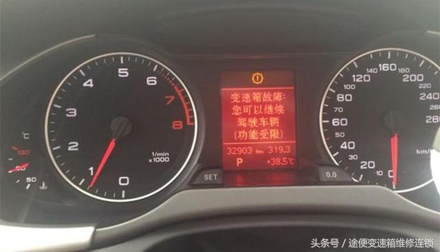 prnds在仪表盘上是啥车，仪表盘上有prndl什么车（奥迪A4L变速箱升档顿挫）