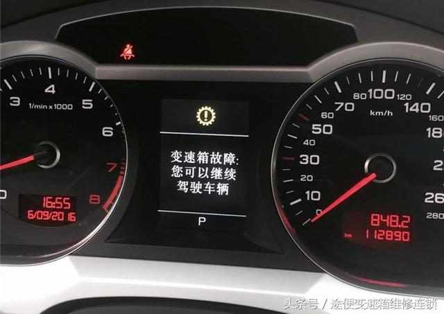 prnds在仪表盘上是啥车，仪表盘上有prndl什么车（奥迪A4L变速箱升档顿挫）