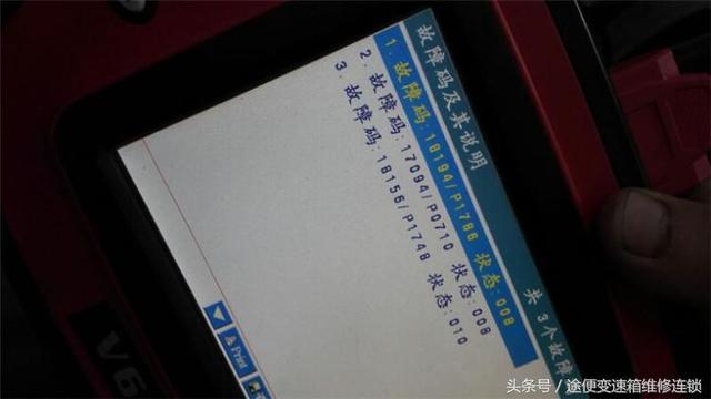 prnds在仪表盘上是啥车，仪表盘上有prndl什么车（奥迪A4L变速箱升档顿挫）