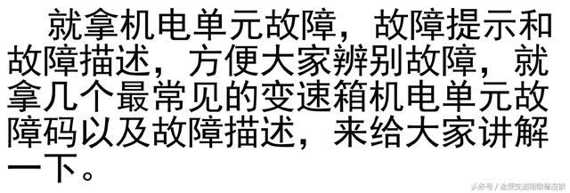 prnds在仪表盘上是啥车，仪表盘上有prndl什么车（奥迪A4L变速箱升档顿挫）