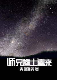 耽美现代修仙小说主受文，渣受求生攻略[快穿]（修仙耽美文推荐：一生二）