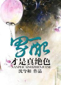 耽美现代修仙小说主受文，渣受求生攻略[快穿]（修仙耽美文推荐：一生二）