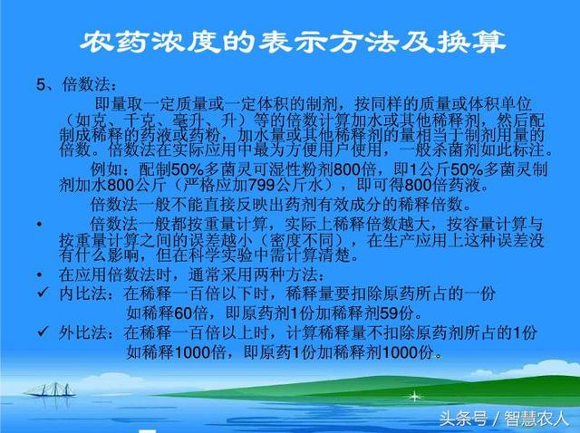 1克等于多少毫升ml换算，1克等于多少ml换算（农资店老板简单一招）