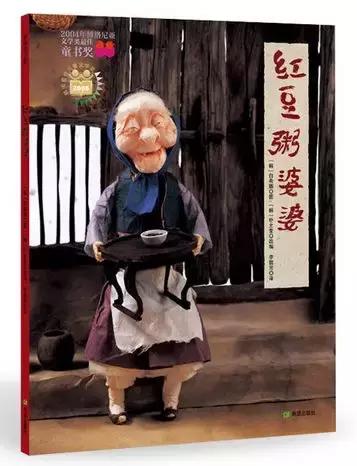 花婆婆绘本故事，《花婆婆》绘本故事（6本奶奶绘本推荐）