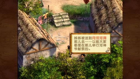 天之痕地图攻略(天之痕全地图攻略)