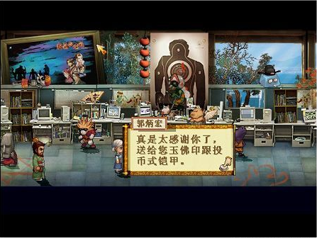 焕新国风，旧梦重归《新轩辕剑》地图场景鉴赏