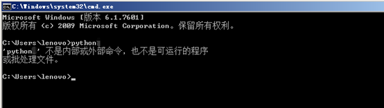 怎么查看pythonpath环境变量_python手动添加环境变量