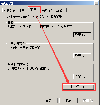 怎么查看pythonpath环境变量_python手动添加环境变量