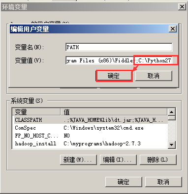 怎么查看pythonpath环境变量_python手动添加环境变量