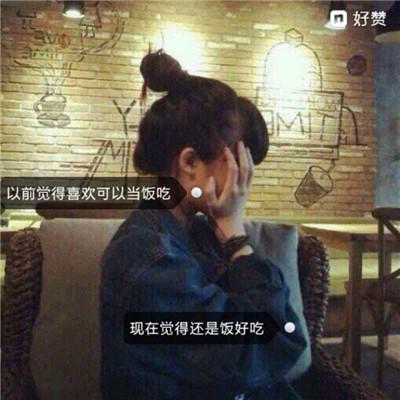 伤感文字白色背影，一个人挺好，不用挂念.，伤感文字白色背影图片（女生伤感2018带字背影头像大全）