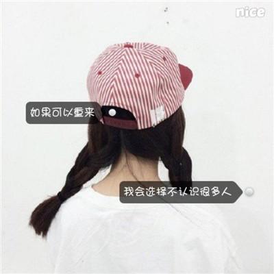 伤感文字白色背影，一个人挺好，不用挂念.，伤感文字白色背影图片（女生伤感2018带字背影头像大全）