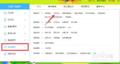 怎么查通话记录，怎么查通话记录清单和短信（怎么恢复查看手机通话记录）