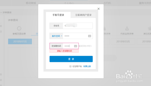 怎么查通话记录，怎么查通话记录清单和短信（怎么恢复查看手机通话记录）