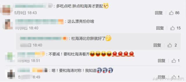穿吊带裙有副乳怎么办，穿吊带裙有副乳要怎么办好（沈梦辰穿吊带裙被勒出副乳）
