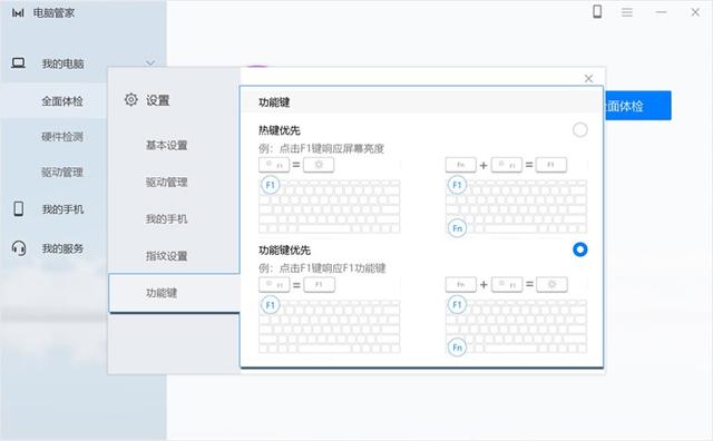 调整屏幕亮度快捷键，台式电脑怎么调节亮度（这些常用的电脑快捷键都掌握了吗）