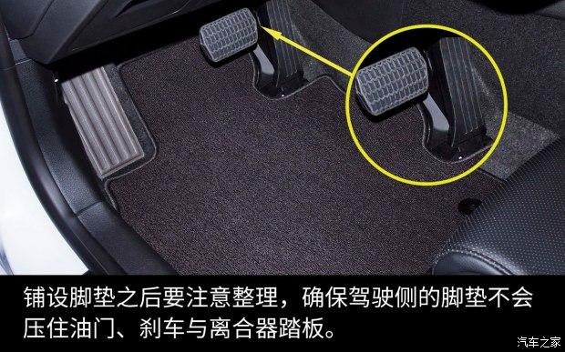 全包围脚垫好不好，新车去做全包围脚垫有必要吗（为什么推荐使用原厂脚垫）