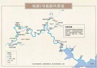 杭州到千岛湖怎么走，杭州到千岛湖怎么坐车（“皖浙一号线”被称为最美自驾路线）