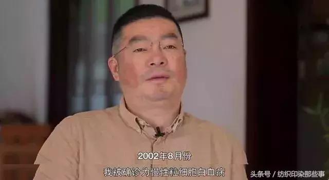 程勇的原型，程勇的原型判了几年（原型是无锡一家针织老板）