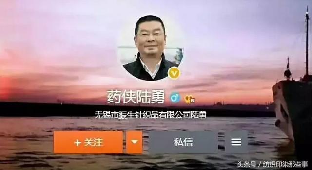 程勇的原型，程勇的原型判了几年（原型是无锡一家针织老板）