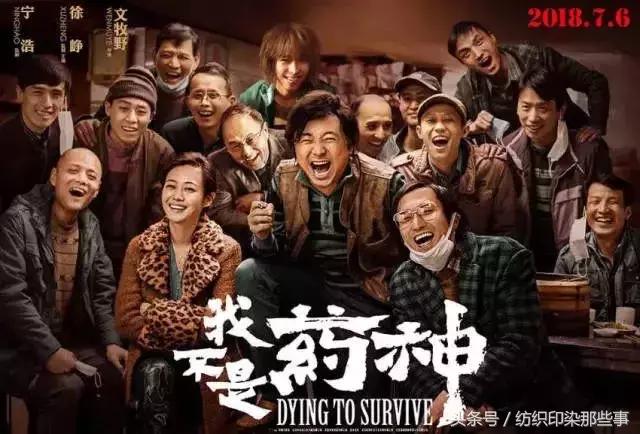 程勇的原型，程勇的原型判了几年（原型是无锡一家针织老板）