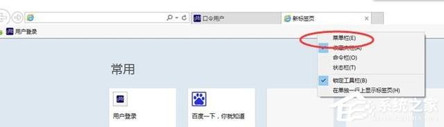 兼容性视图设置在哪里，IE兼容性视图设置在哪（Win10系统IE11设置兼容性视图的具体操作方法）