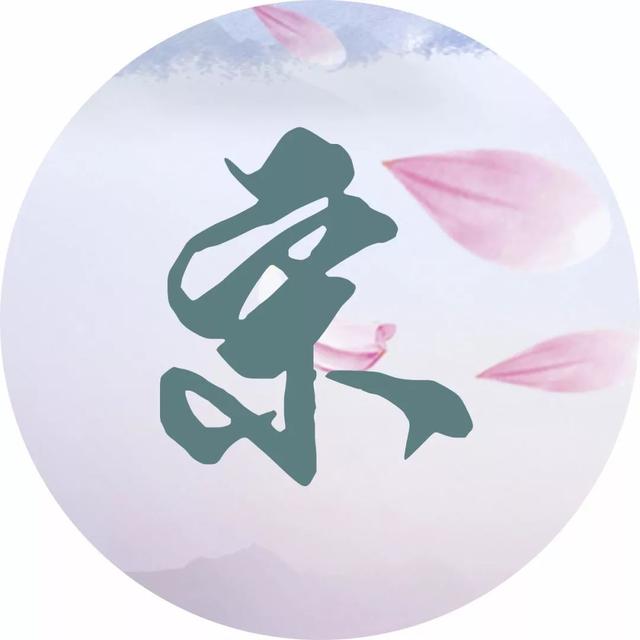 造化钟神秀下一句，造化钟神秀下一句是什么（造化钟神秀的下一句是什么）