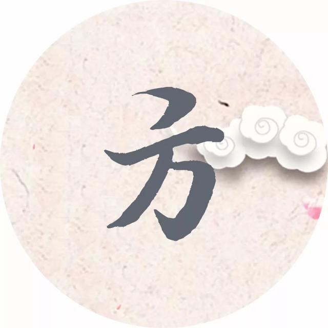 造化钟神秀下一句，造化钟神秀下一句是什么（造化钟神秀的下一句是什么）