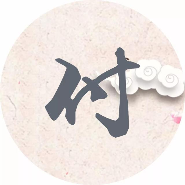 造化钟神秀下一句，造化钟神秀下一句是什么（造化钟神秀的下一句是什么）