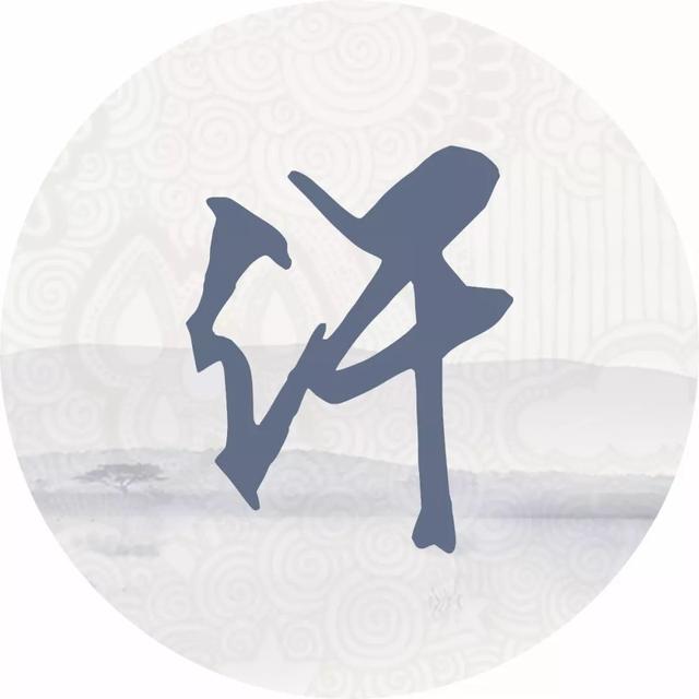 造化钟神秀下一句，造化钟神秀下一句是什么（造化钟神秀的下一句是什么）
