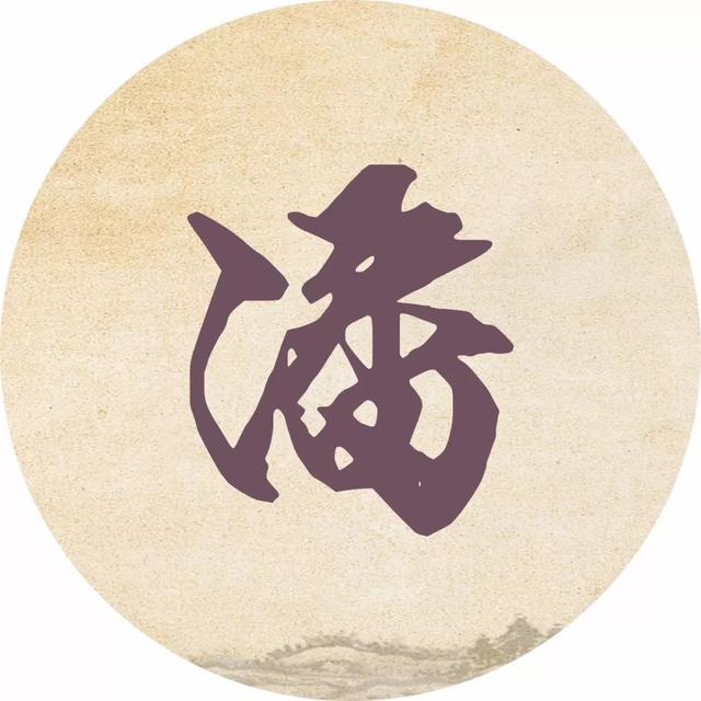 造化钟神秀下一句，造化钟神秀下一句是什么（造化钟神秀的下一句是什么）