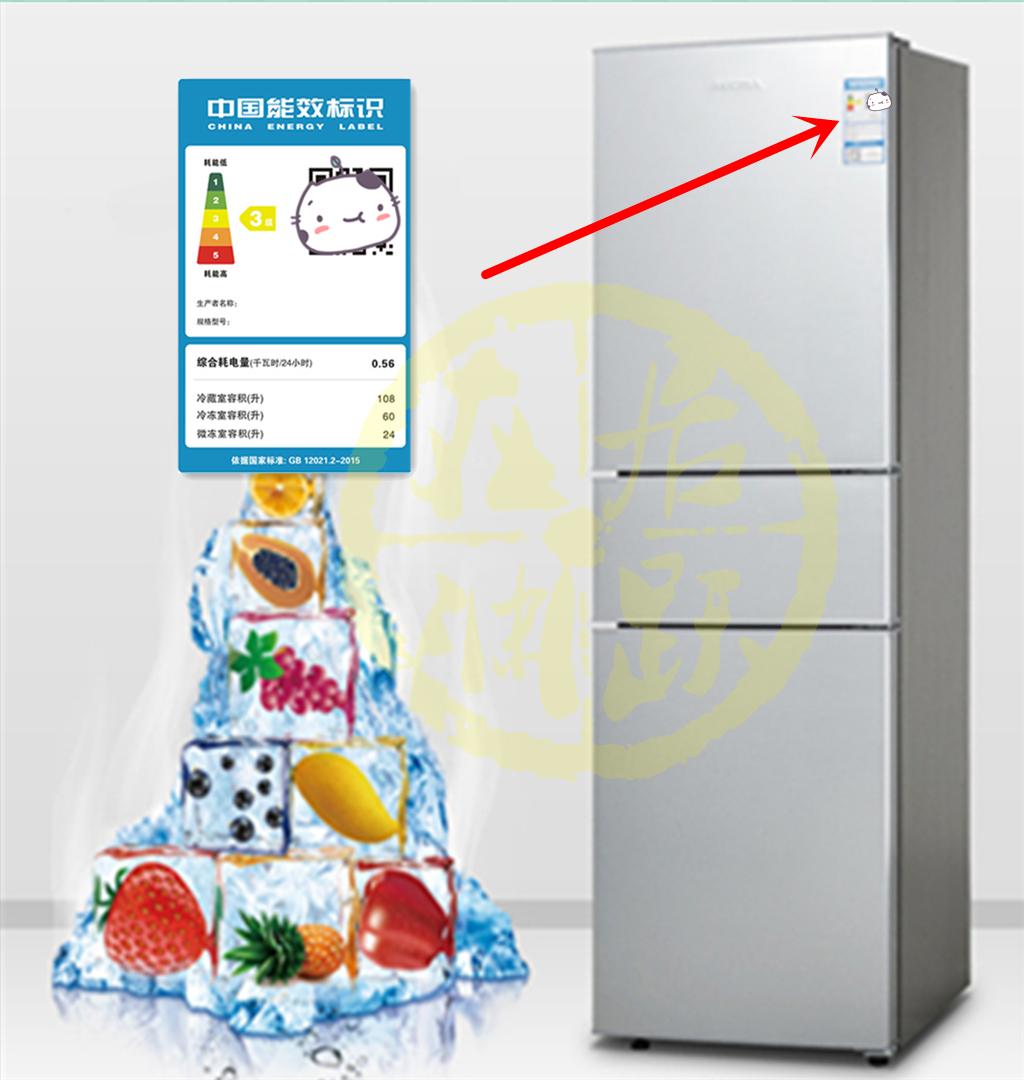 冰箱耗电量一天多少度（冰箱耗电量计算方法）