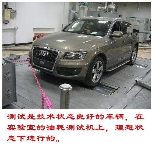 工信部综合油耗，工信部油耗低的车（为什么工信部油耗和实际油耗的差距那么大）