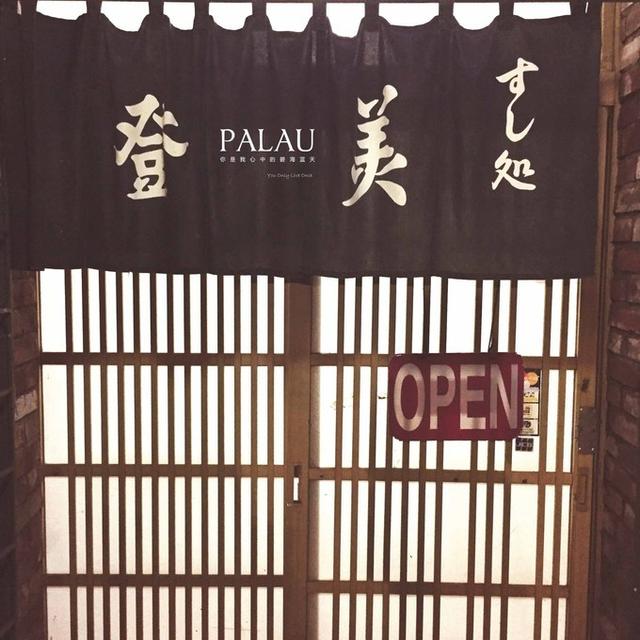 帕劳可以带多少香烟，帕劳可以带多少香烟上火车（小情侣在帕劳的六天五晚）