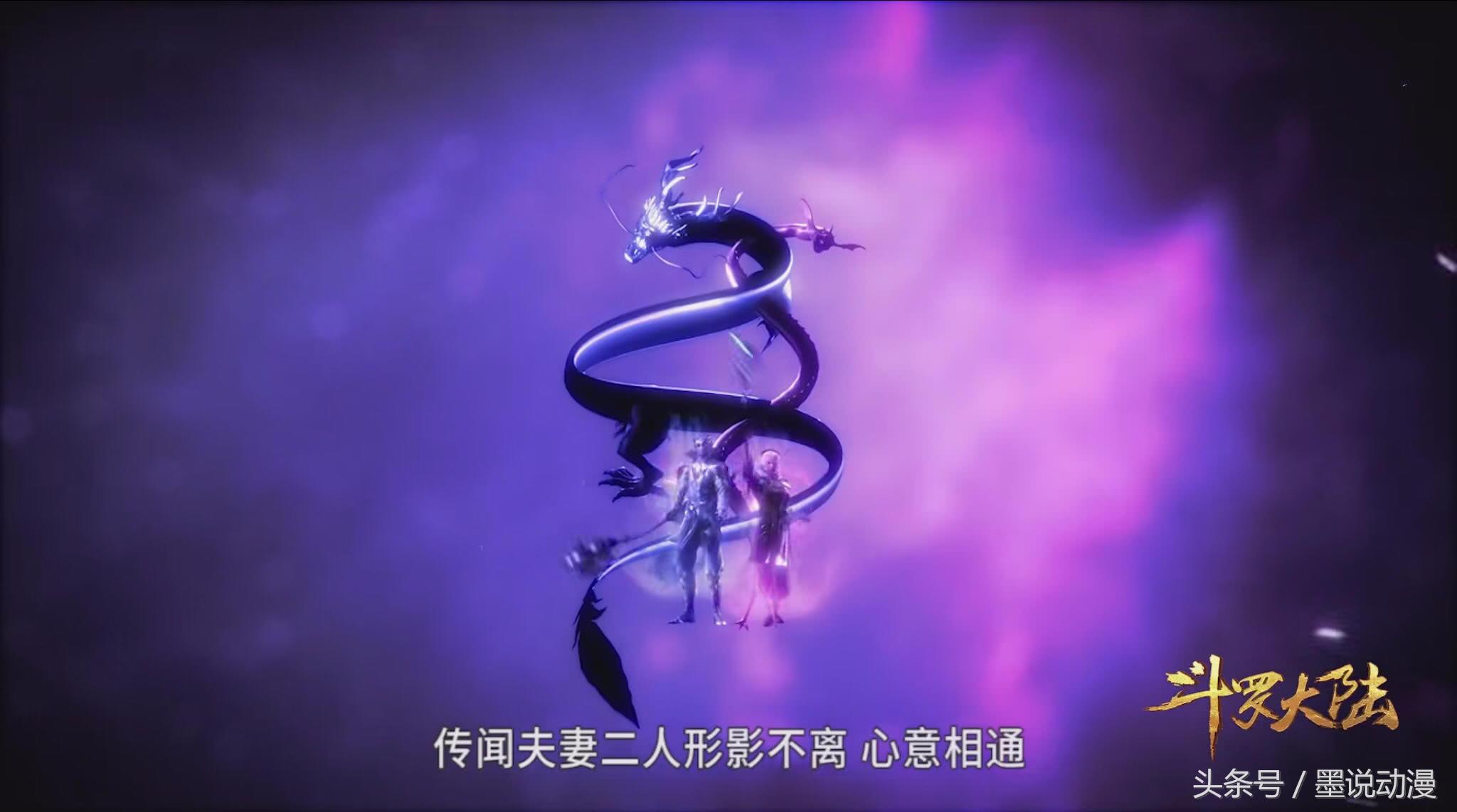 龙公蛇婆(盖世龙蛇)