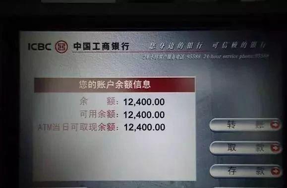 银行卡定期存款怎么查询余额去atm机查不到