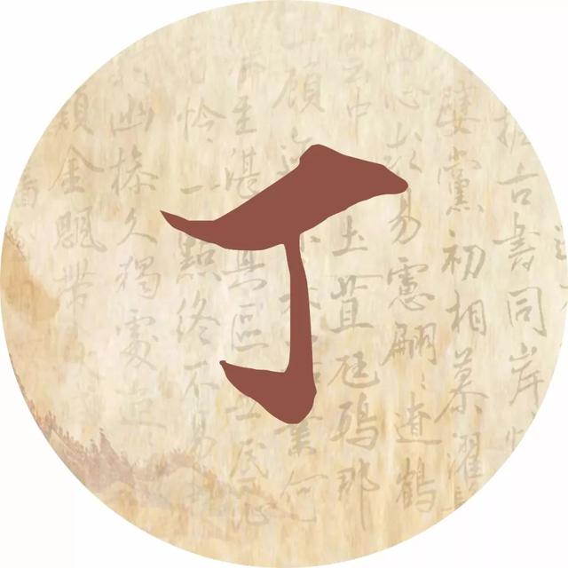 造化钟神秀下一句，造化钟神秀下一句是什么（造化钟神秀的下一句是什么）