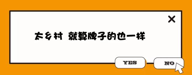 豆豆鞋是什么样子，豆豆鞋是什么鞋（比凉鞋更丑的鞋子）