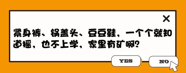 豆豆鞋是什么样子，豆豆鞋是什么鞋（比凉鞋更丑的鞋子）