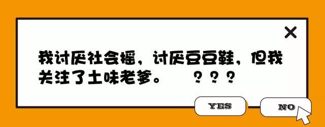 豆豆鞋是什么样子，豆豆鞋是什么鞋（比凉鞋更丑的鞋子）