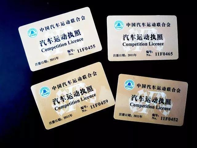 当职业赛车手的条件，职业赛车手的年龄要求（普通人如何成为一名赛车手）