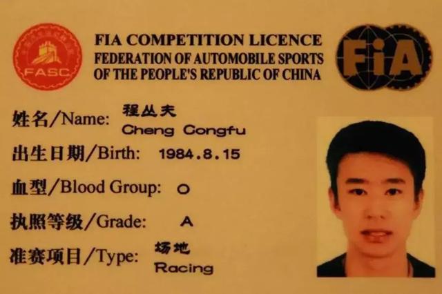 当职业赛车手的条件，职业赛车手的年龄要求（普通人如何成为一名赛车手）