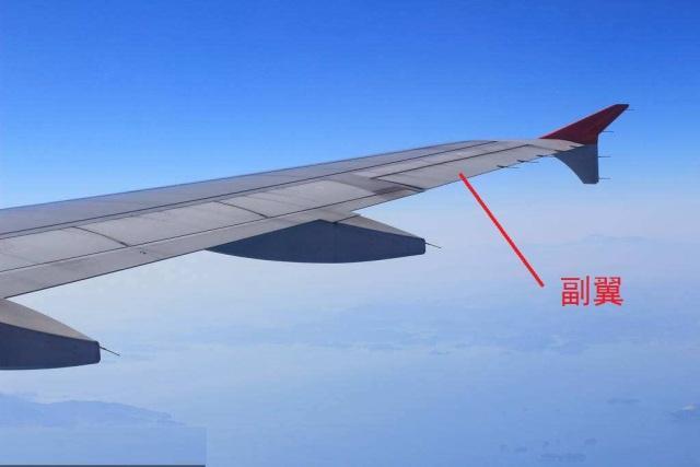 飞机机翼上下原理，了解上下摆动的机翼秘密