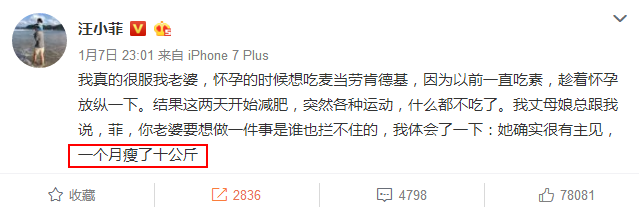 湖南卫视百科全说全集，湖南卫视百科全说嘉宾（明星说瘦就瘦的秘籍大揭秘）