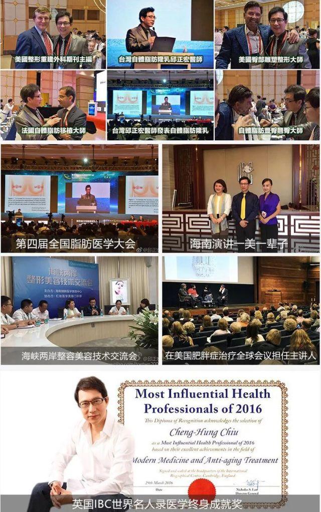 湖南卫视百科全说全集，湖南卫视百科全说嘉宾（明星说瘦就瘦的秘籍大揭秘）