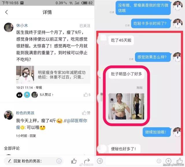 湖南卫视百科全说全集，湖南卫视百科全说嘉宾（明星说瘦就瘦的秘籍大揭秘）