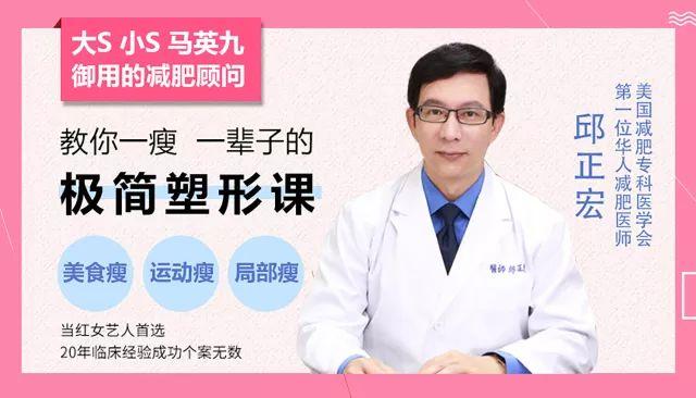 湖南卫视百科全说全集，湖南卫视百科全说嘉宾（明星说瘦就瘦的秘籍大揭秘）