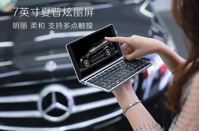 UMPC电脑，ump 微软（全球最小7寸铝合金GPD口袋电脑升级二代）